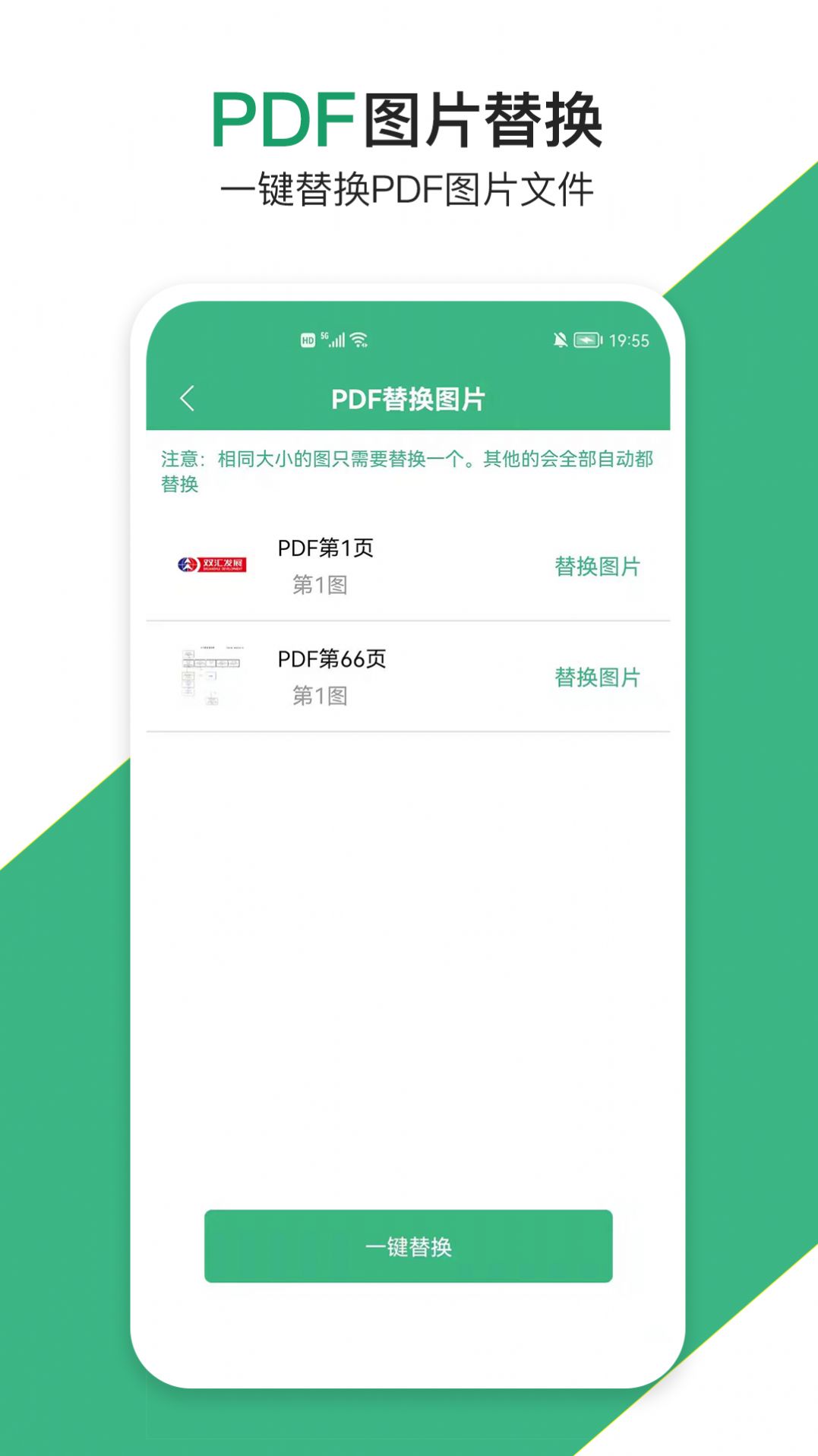 云汐智能打印机app截图3