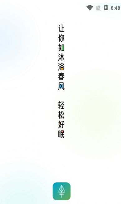 顷松app截图2