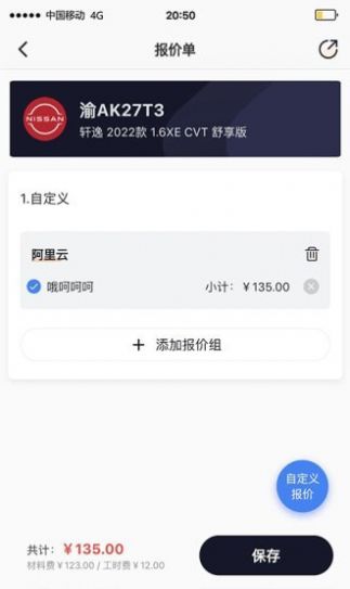 27智联app截图3