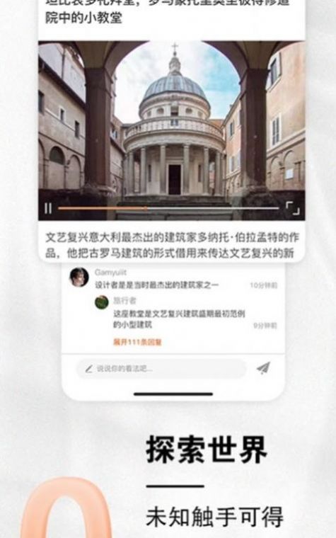 小龙云app截图1