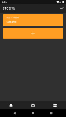 BTC智能app截图1