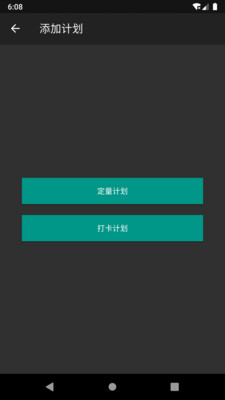 BTC智能app截图2