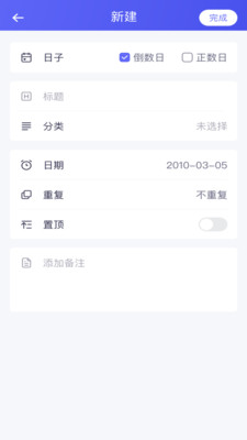 青青草倒数app手机版下载图片1