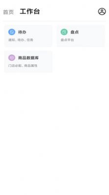 乐投客户端app截图3