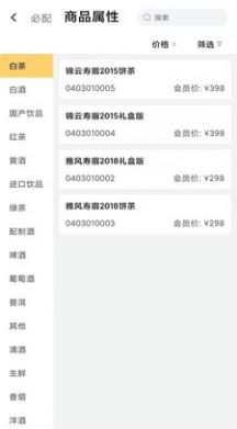 乐投客户端app截图2