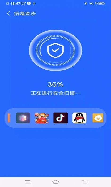 无忧快清app手机版下载图片1