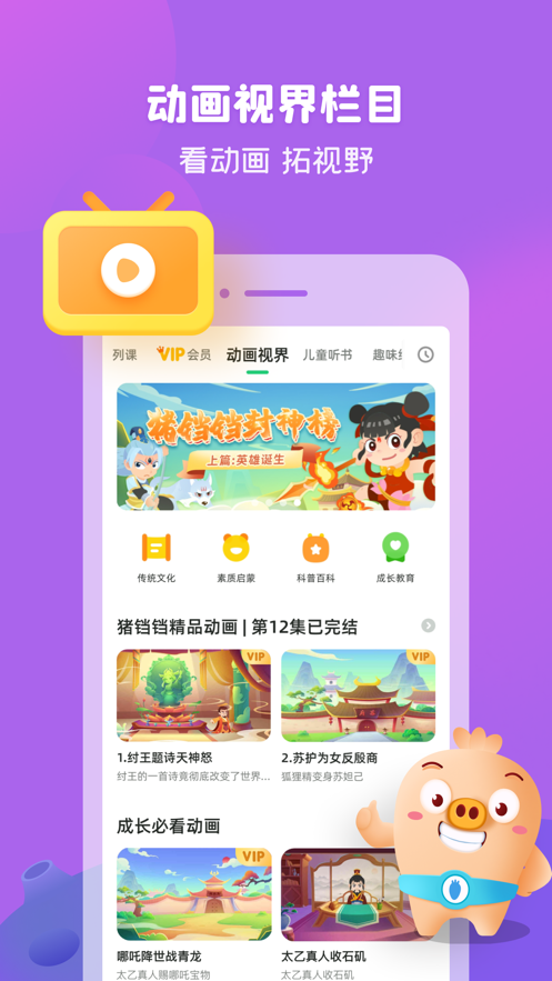 简小知写字app截图1