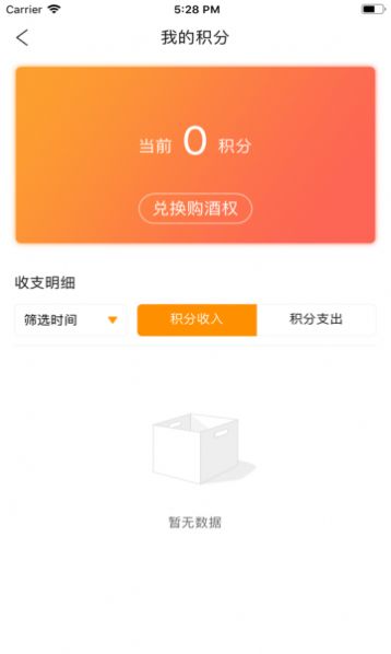 贵州新联小农app买茅台最新版图片1