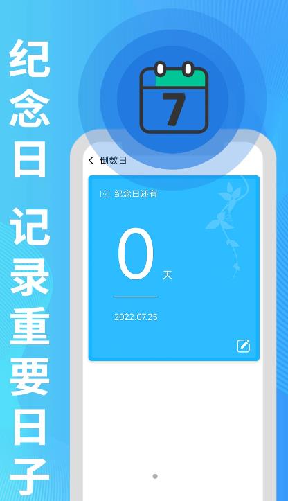 漫读大字版app截图1