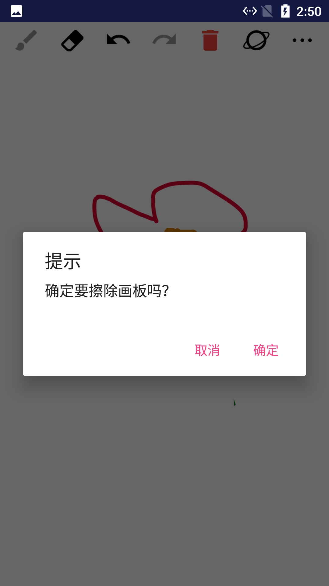 小小涂鸦板app截图2