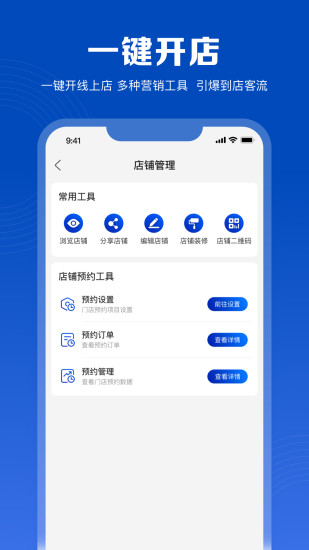 美呐乐创app截图2