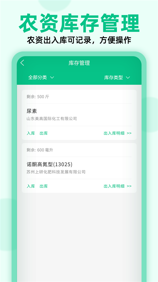 布谷鸟体验版app截图2