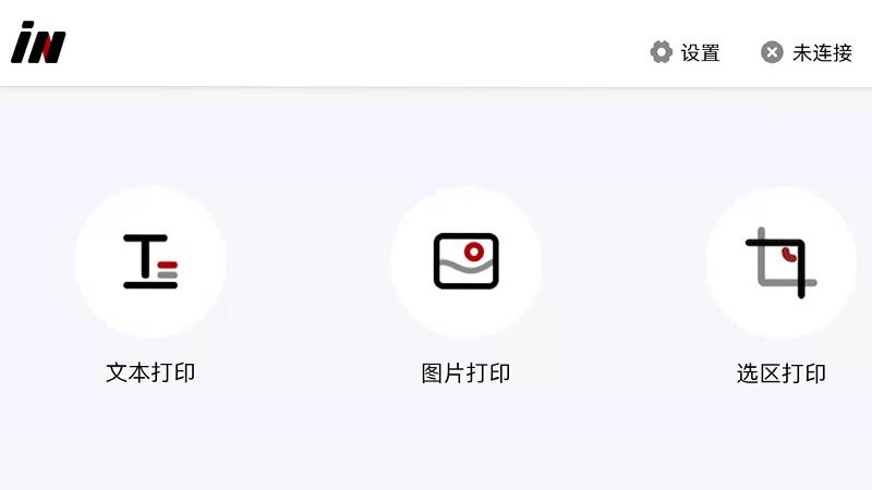 墨矽app截图3