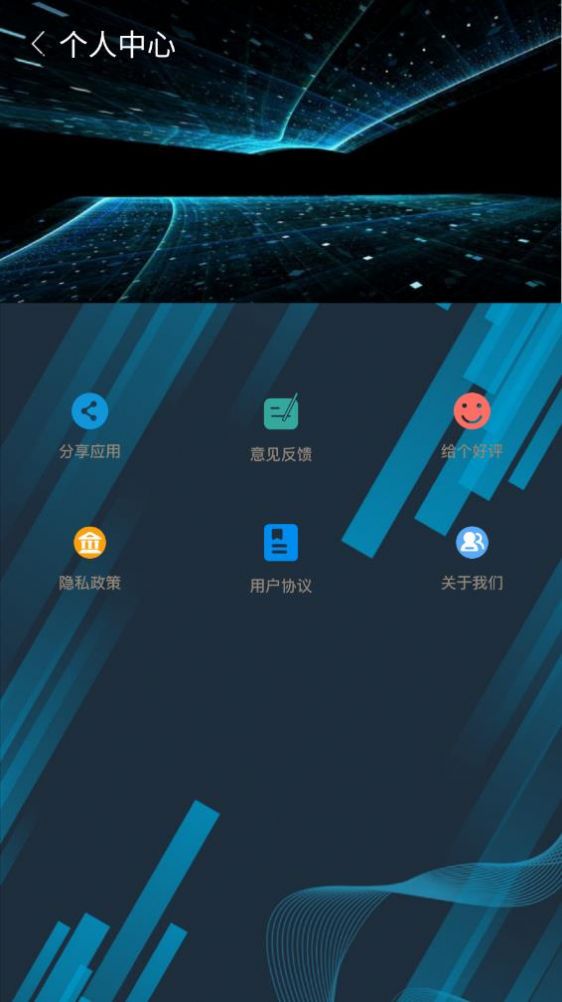 短视频制作剪辑app截图1