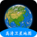 小谷地球卫星地图app