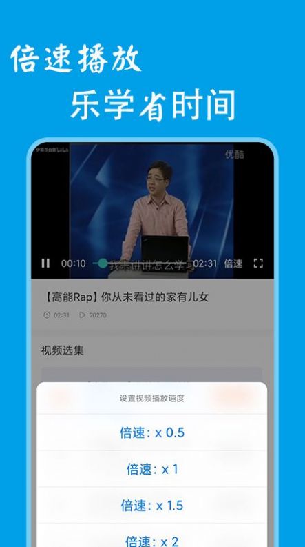 鬼畜制作app截图3