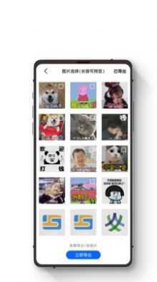 智能恢复数据大师app截图2