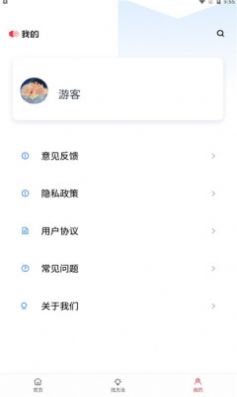 玩转魔方app截图1