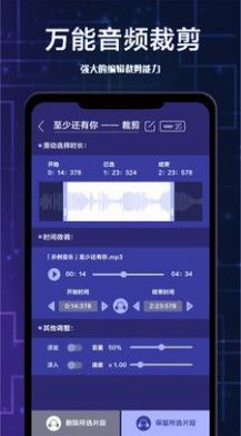 全栈视频剪辑app截图1