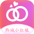 黔城小红娘app