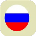 俄语词汇学习app