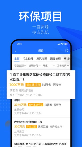 金骆驼app截图2