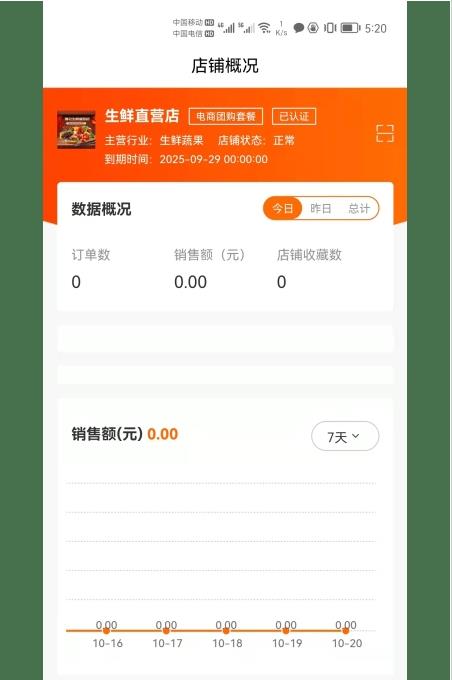 喵它app截图3