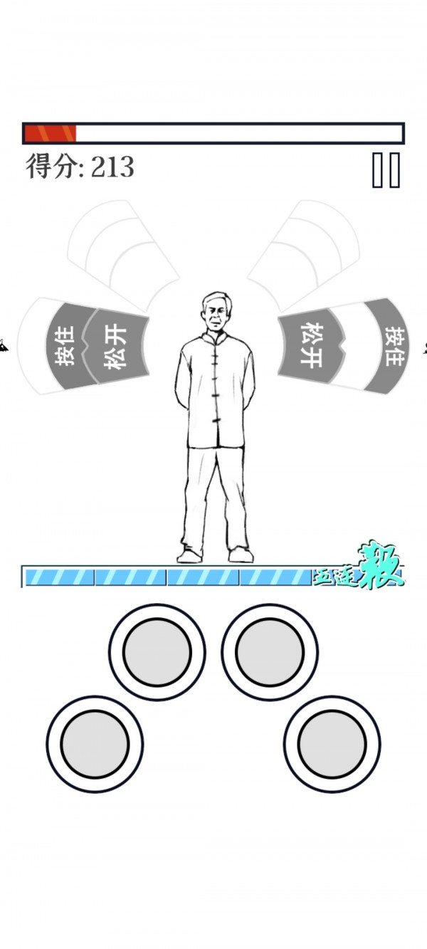 马老师拯救世界截图1