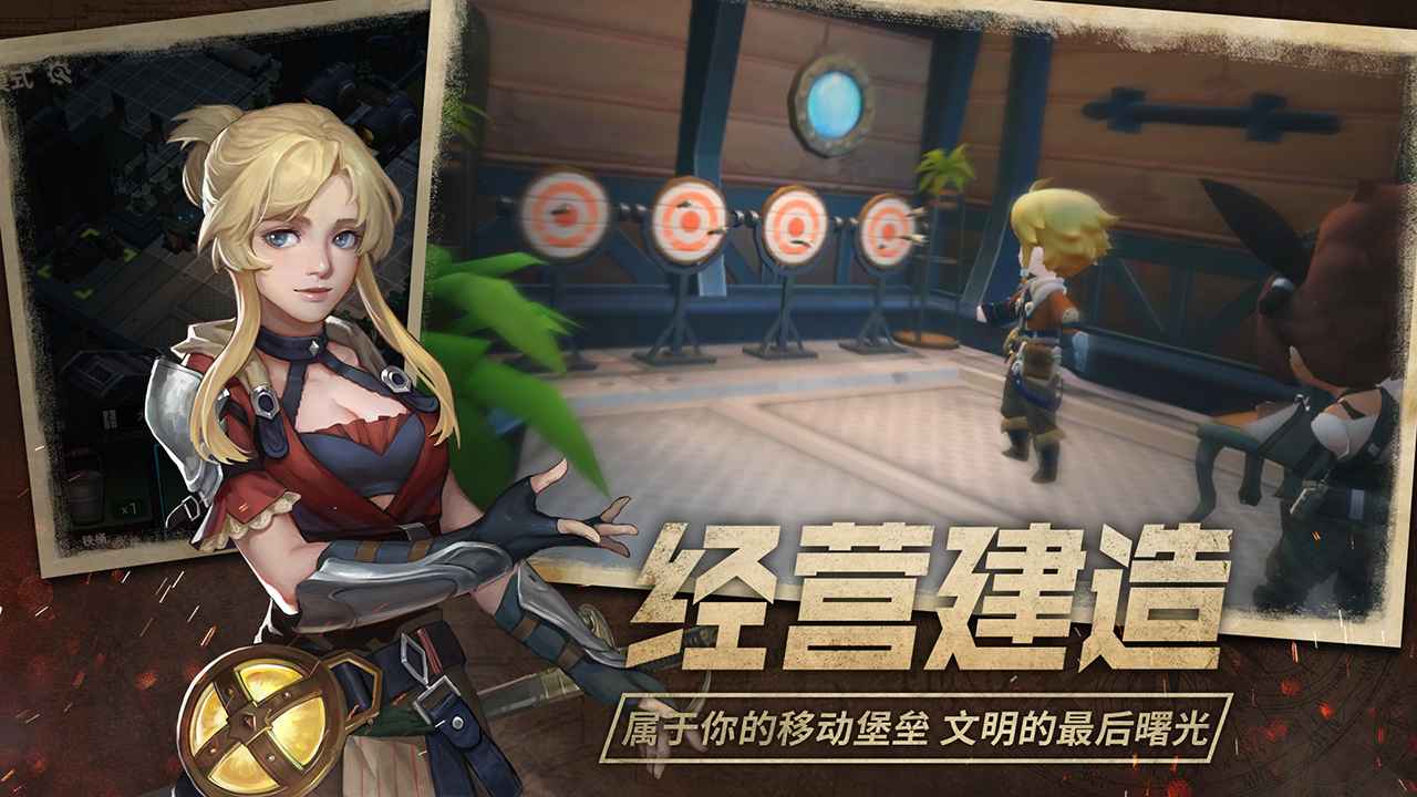 无昼之海破解版截图2