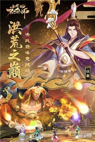 封神召唤师破解版截图3