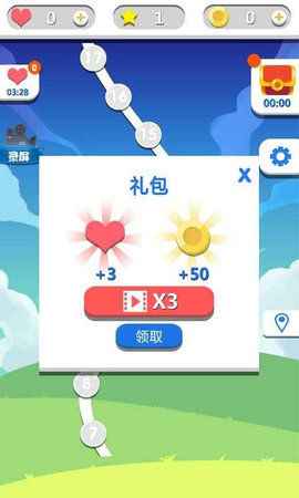 烧脑了解一下截图2