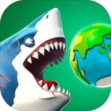 饥饿鲨世界2021