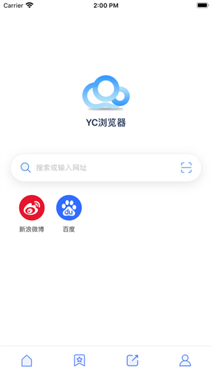 YC浏览器最新中文版截图3