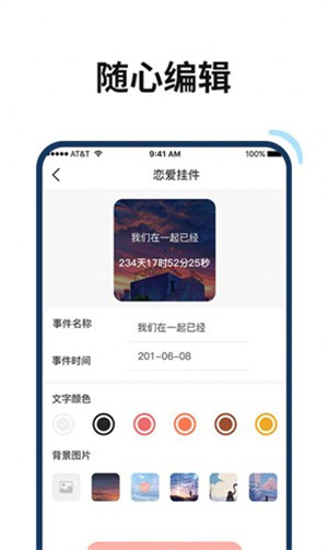 百变鸭APP官方正版截图3