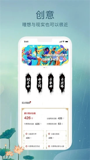 草根音乐APP官方版最新版截图1