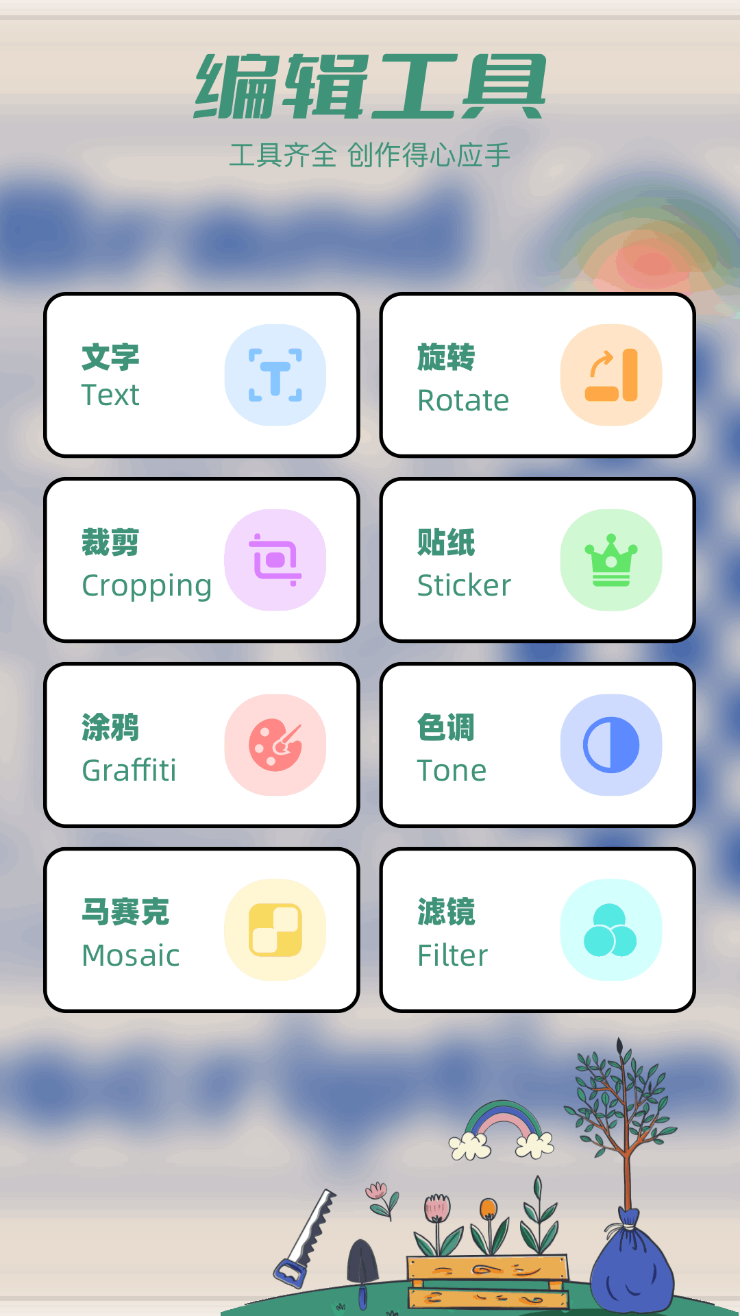 Tapop多美壁纸秀APP最新版截图3