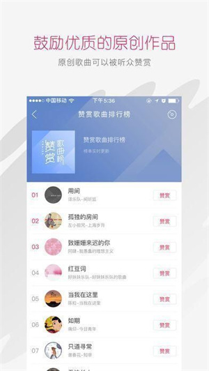 百度音乐人APP最新版截图3