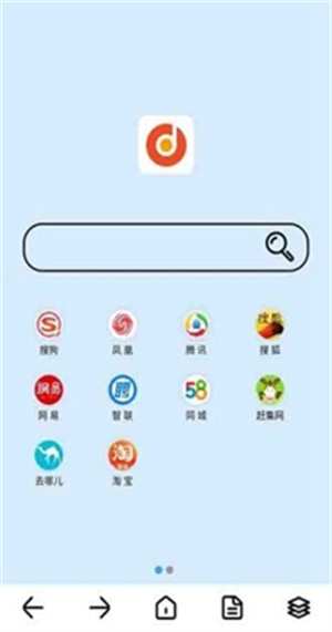 滴答浏览器纯净版截图1