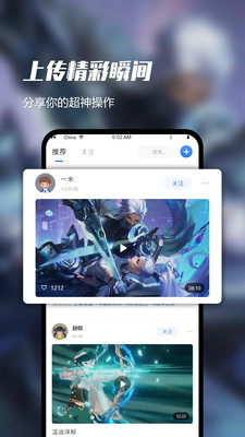 极速录屏大师截图1