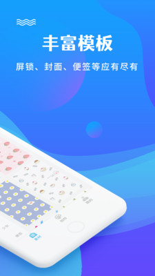 图片编辑加文字截图1