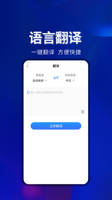 工具全能箱截图1