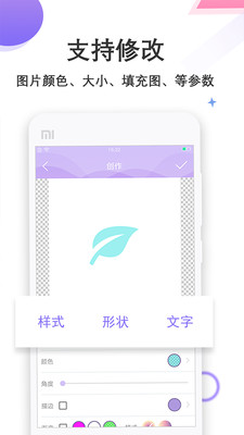 Logo设计君截图2