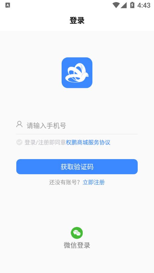 壳来壳往截图3