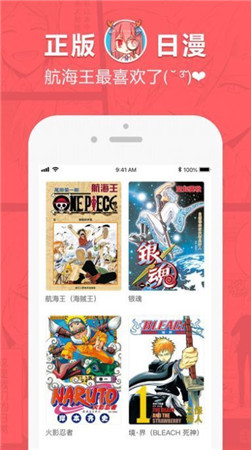 污哩漫画无限观看app截图1