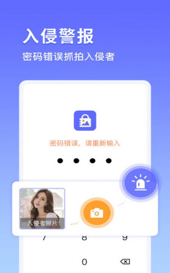 鸭箱底相册app截图2