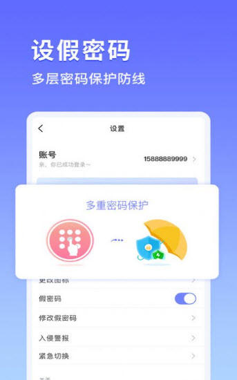 鸭箱底相册app截图3