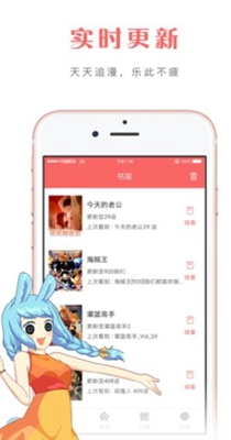 美人老矣漫画下拉式6漫画截图1