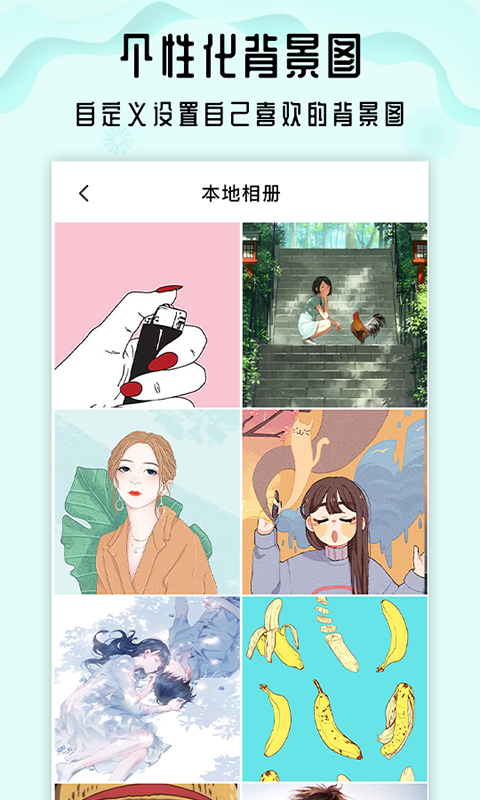 小沙漏倒计时app截图2