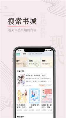 缘起书城免费版截图1