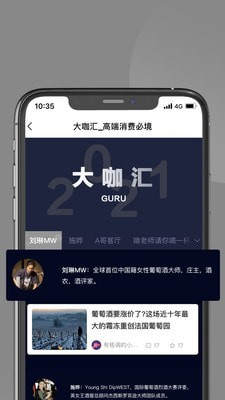 必境app截图1